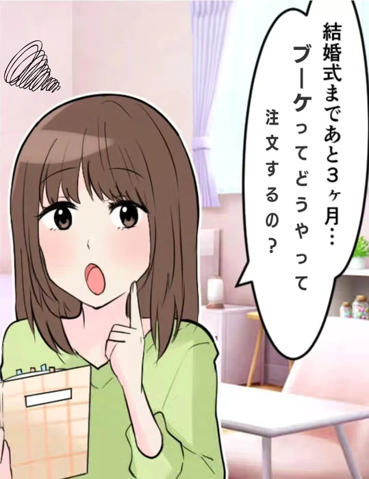 画像524